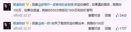 从370多亿跌到不足30亿，他只用了3年！